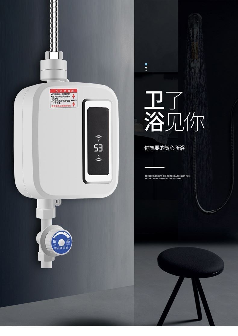 兴安乐德国恒温热水器壁挂式沐浴即热式电热水器壁挂淋浴加热器00
