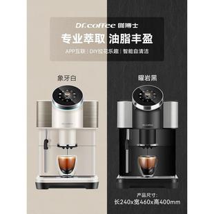 otherDr.coffee咖博士H1咖啡机小型 1other 其他 other