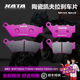 XATA陶瓷刹车片适用宝马F700GS ADV碟刹皮 F850GS F750GS F800GS