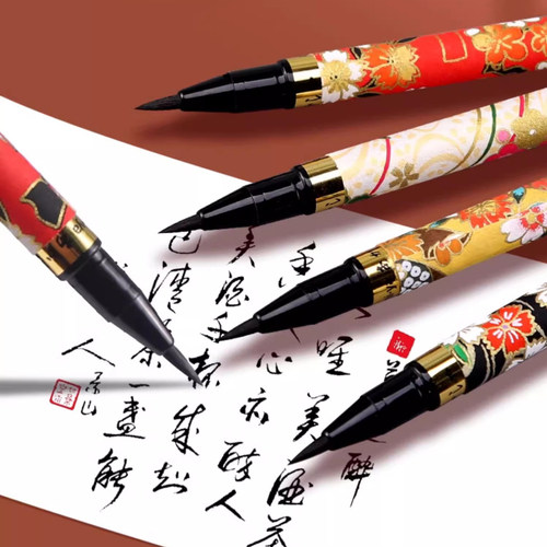 日本akashiya明石屋软笔套装毛笔