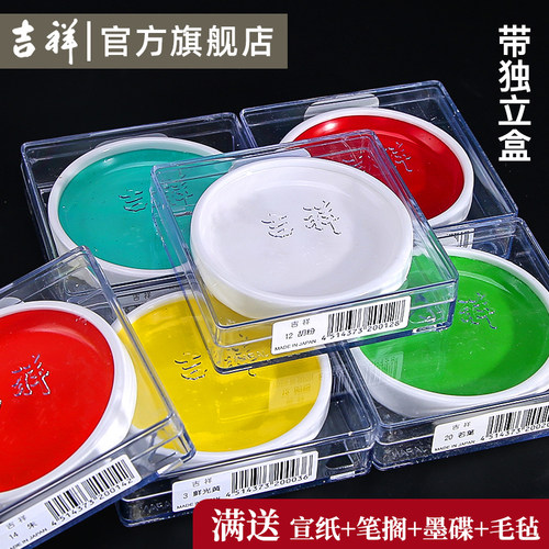 官方旗舰店日本吉祥铁钵单色自选