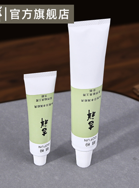 官方旗舰店官网 日本进口吉祥管状胡粉颜料10号50ML白色中国画颜料钛白6号20ML打底留白点缀高光绘画混色工具