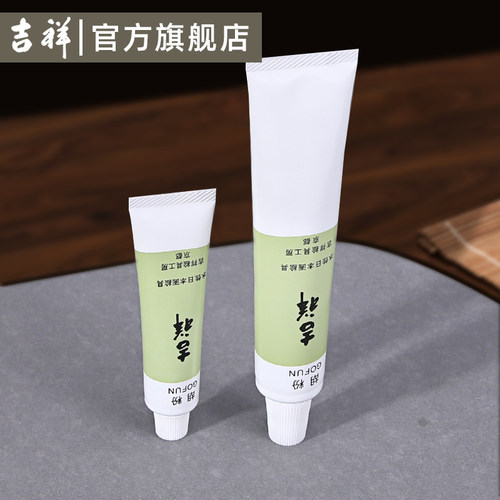官方旗舰店官网日本6号20ml颜料