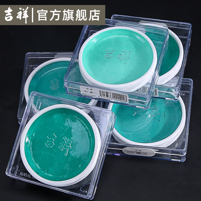 官方旗艦店日本吉祥鐵缽水彩