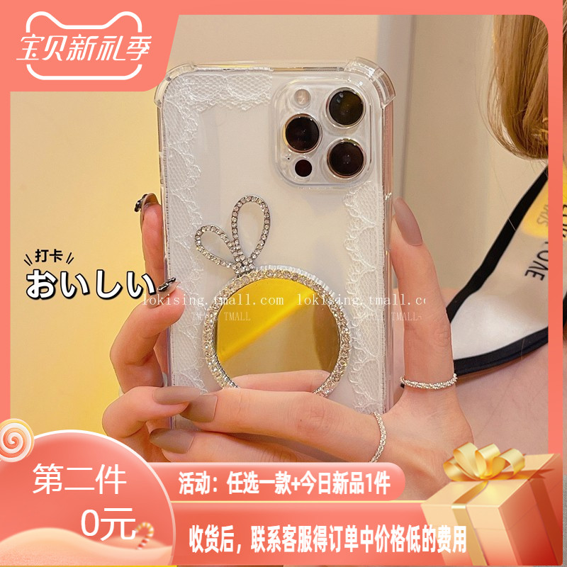 蕾丝兔子补妆镜适用OPPOa58x手机壳仙女a93s透明a92s新款a72创意a52全包边a92软胶a8/a91防摔壳a11女款a11/a9