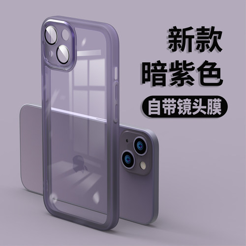 自带镜头膜适用iphone15苹果17Promax手机壳保护套14/13透明air新款16Pro全包xr防摔男女磨砂XSmax高级感软壳