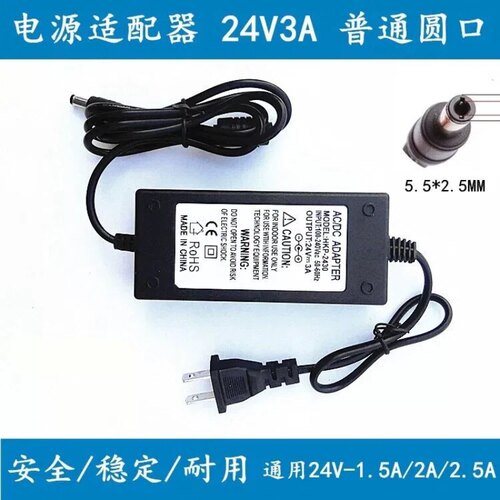 适用惠立普Y160 737T6笔记本电脑电源适配器12V2.5A/3A充电器线