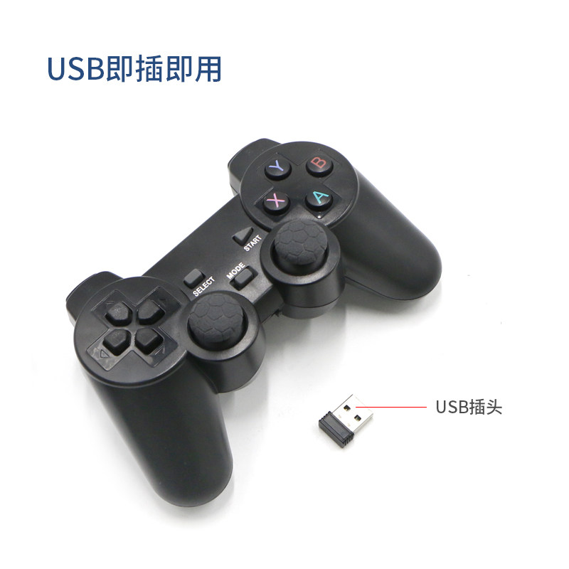 ROS有线 2.4G无线手柄USB即插即用智能小车遥控器按键操控SLAM