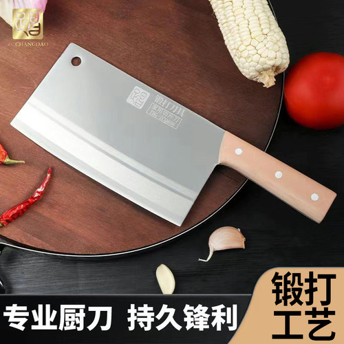 【持久锋利】足昌刀家用锻打菜刀厨师切片刀锋利超快免磨厨房刀具