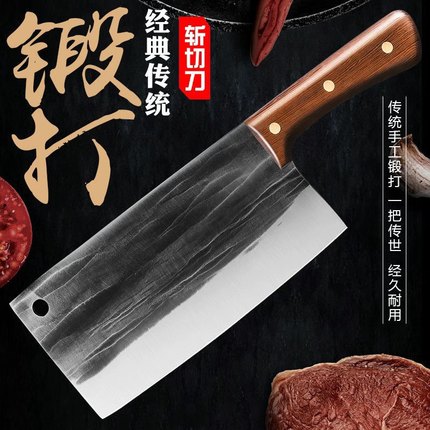 大足龙水锻打菜刀家用厨师专用切片刀砍骨刀酒店专业切肉斩切两用