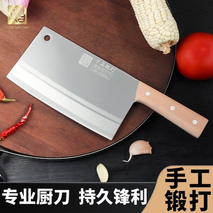 【持久锋利】足昌刀厨师专用切片刀家用锻打菜刀锋利超快厨房刀具