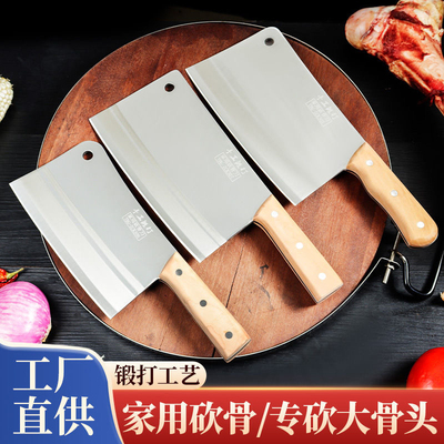砍骨刀卖肉砍刀剁骨刀加厚龙水刀专业菜刀斩骨刀切骨头刀具