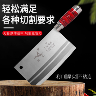 大足龙水兰艺不锈钢刀具菜刀家用锋利切肉切菜切片厨师刀厨房专用