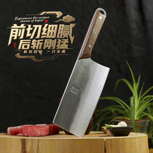轴承钢 锻打家用斩切刀商用两用专用刀正宗锋利刀具前切后斩菜刀