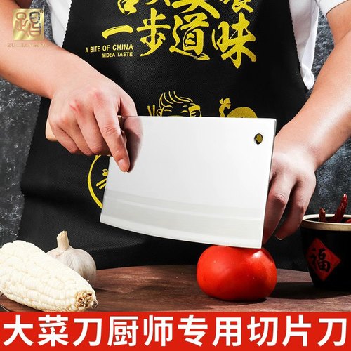 足昌刀厂家直销家用锋利超快切肉切菜厨师锻打专用切片刀厨房刀具