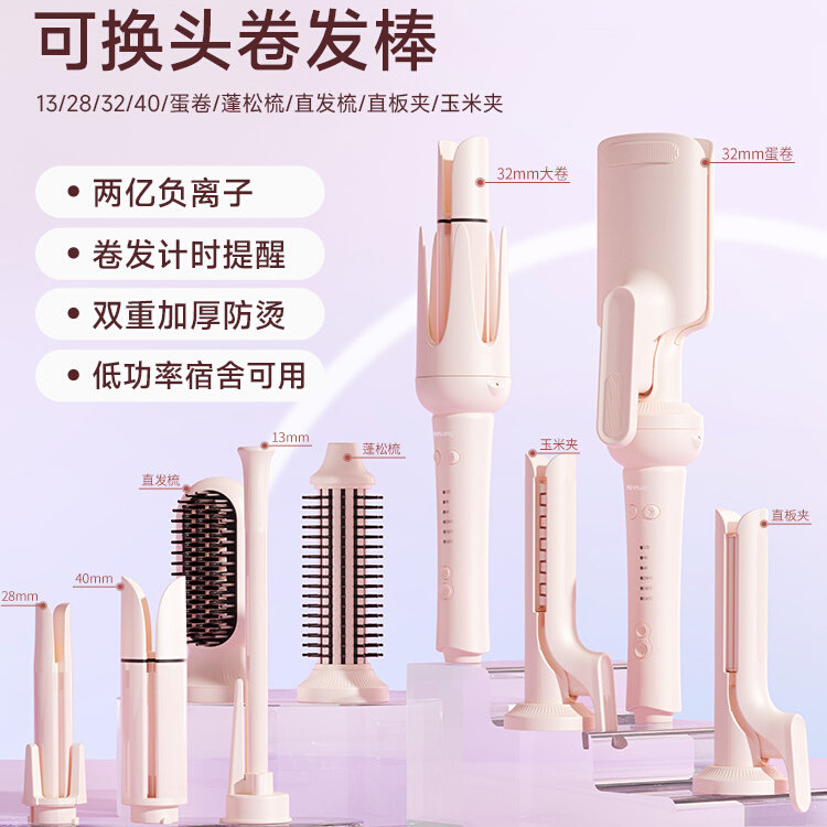敏煌全自动卷发棒32mm懒人神器直发梳大波浪多三合一大卷负离子