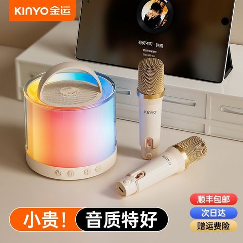 金运K88麦克风话筒音响一体唱歌家用k歌音箱家庭ktv蓝牙无线儿童