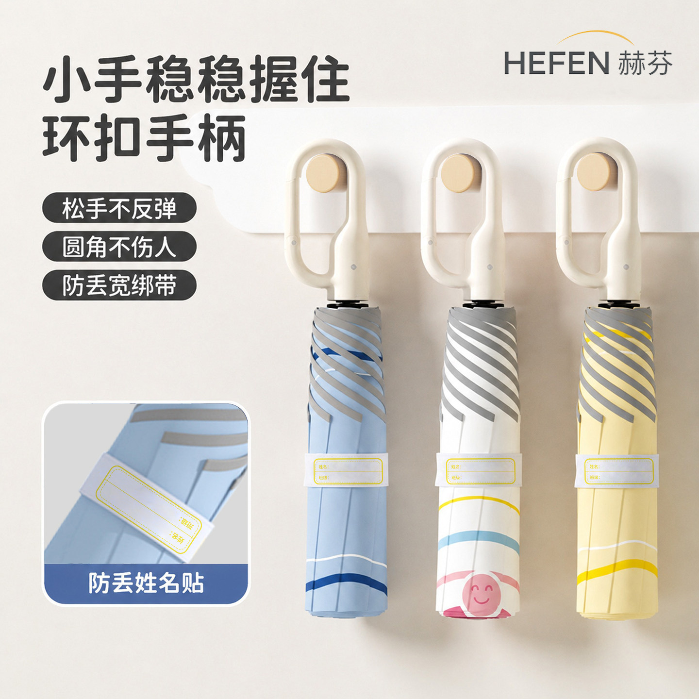 儿童上学专用全自动节节收折叠伞图片