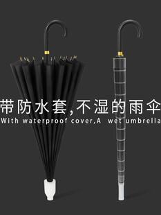 男女防水伞套，大长柄，家用加固，加厚，坚固，抗风，汽车专用