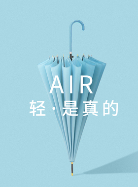 长柄雨伞自动伞女高颜值加大加厚加固ins日系小清新16骨抗风防暴