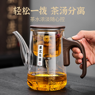 新款磁吸飘逸杯全玻璃内胆泡茶壶茶水分离沏茶杯办公室懒人泡茶器