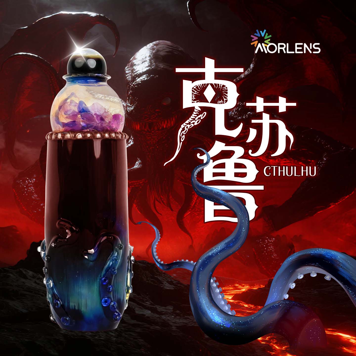 魔棱CTHULTHU克苏鲁万花筒