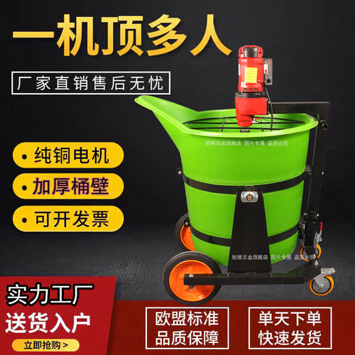 小型家用自流平搅拌机器泡沫水泥灌浆混凝土电动鸭嘴翻斗塑料桶