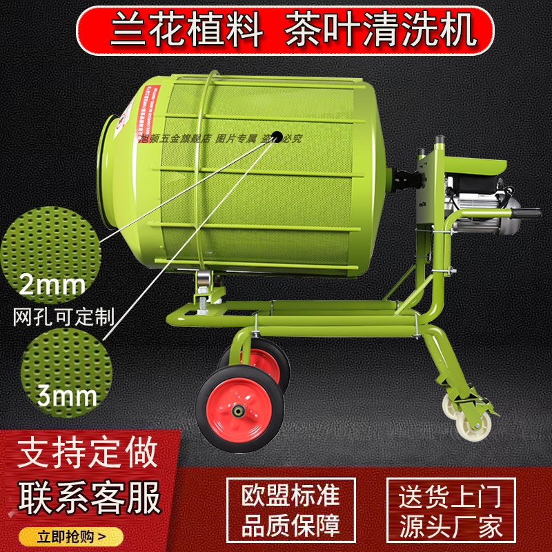 旭顿专卖自动出料款清洗机