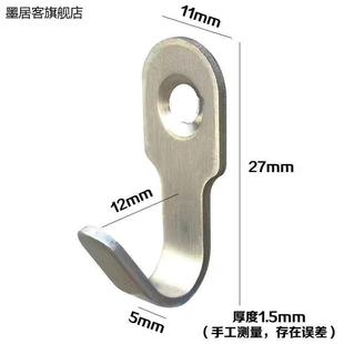 不锈钢迷你挂钩浴室厨房门后金属多功能打孔小号钩小物件挂包多用