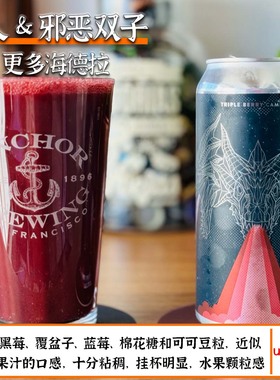 凡人更多海德拉/施莫吉海德拉/桑格利亚美国阑夕精酿啤酒