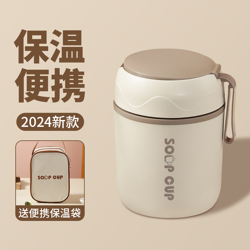 早餐杯牛奶杯外带便携燕麦冲泡杯