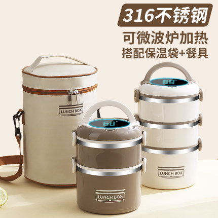 打包送饭保温饭盒上班族多层可微波炉加热便当盒316不锈钢保温桶