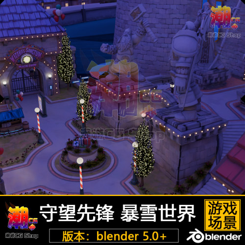 守望先锋 暴雪世界地图卡通风格场景3D模型blender游戏参考素材