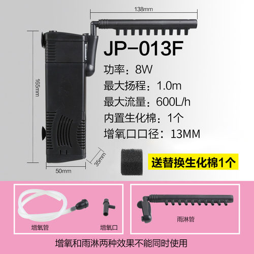 森森内置三合一鱼缸过滤泵龟缸过滤器低水位潜水泵水族箱增氧泵