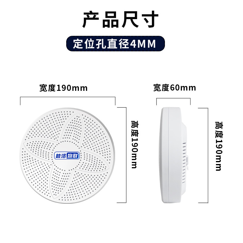 空气质量传感器PM2.5二氧化碳甲醛温湿度氧气监测TVOC变送器RS485