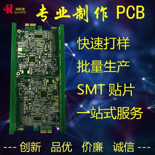 CADDXF转Gerber转PCB拼板CAD加急打样电路板改板画板线路板抄板