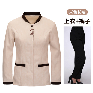 保洁工作服长袖女秋冬装套装酒店客房物业阿姨保洁员工作服装短袖