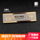 酒店宾馆胸牌定制员工工作牌定做服务员工牌订做经理工号牌别针式