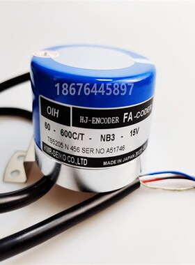 全新小森机编码器TS5205N455 456多摩川OIHFA-CODER 60-600P6通用