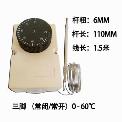 限温器开水炉温控器开关可调温度机械式电热水器旋钮式烤箱电炸锅