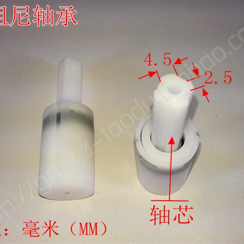 马桶座便器配件 坐便盖阻尼轴承 马桶盖静音缓冲器 阻尼铰链配件