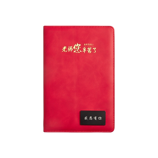 教师节礼物实用礼品高档精致纪念品师恩难忘伴手礼谢师礼记事本可定制LOGO笔记本本子保温杯礼盒套装毕业礼物