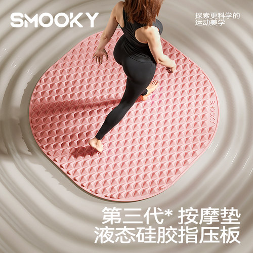 【液态硅胶】【双面可用】