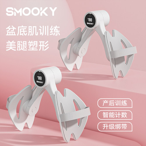 SMOOKY盆底肌训练修复器产后收胯