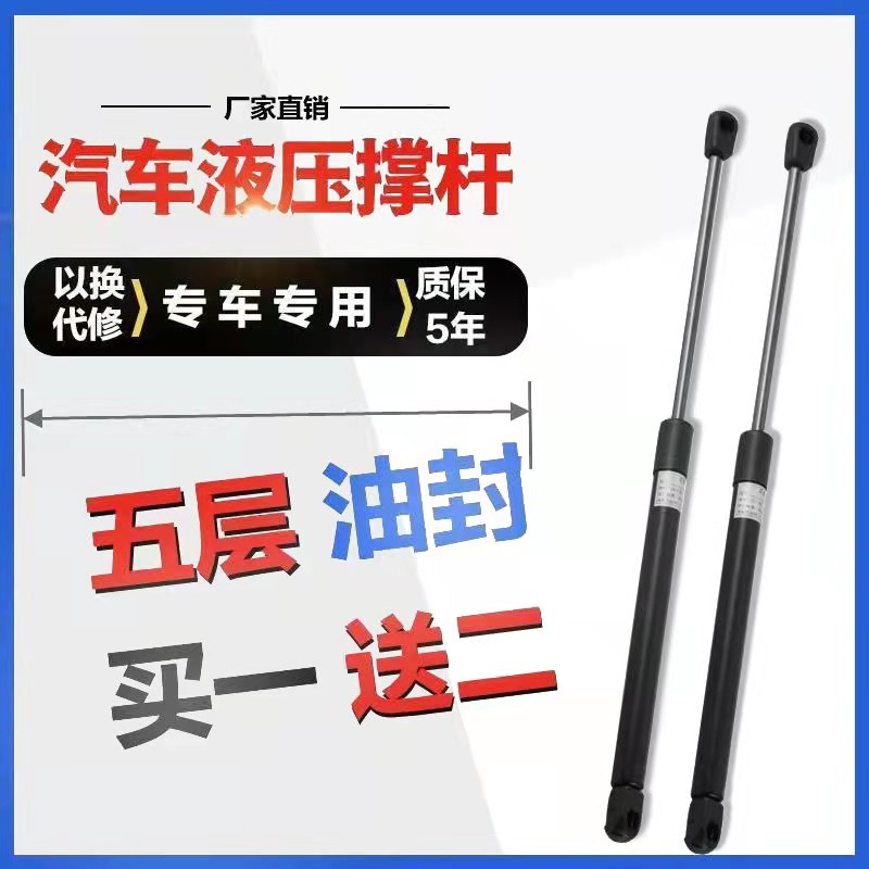 保时捷卡曼引擎盖支撑杆Cayman发动机盖液压杆后车箱尾门气压撑杆