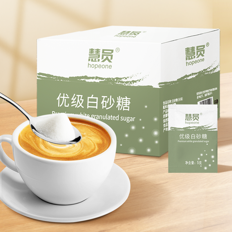慧员白糖包5g*50包优级白砂糖奶茶速溶颗粒咖啡伴侣调糖控糖小包