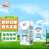 12盒 温氏牧场 AD钙奶200ml 整箱营养儿童早餐甜味牛奶饮料风味奶