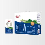 温氏牧场纯牛奶200ml*10盒整箱3.6g蛋白学生儿童营养早餐牛奶礼盒