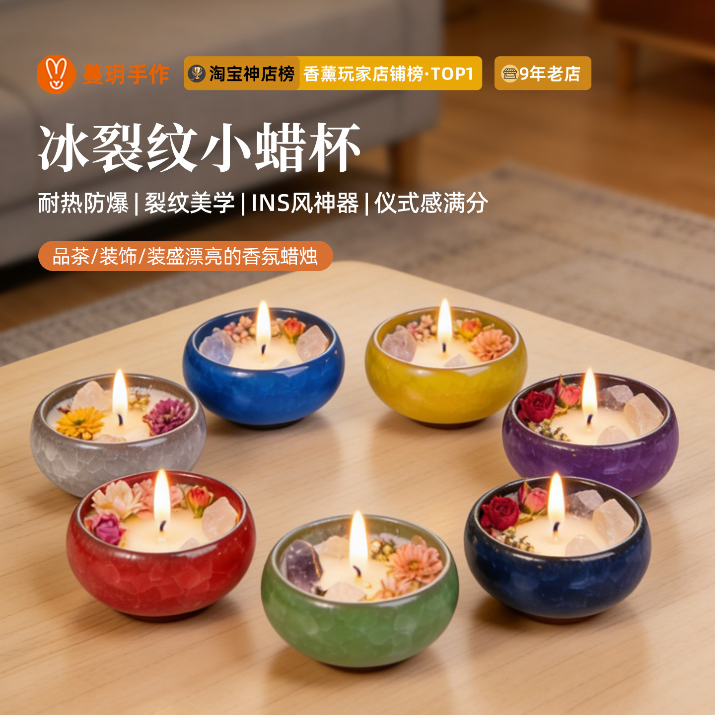 蔓玥多彩冰裂纹釉面陶瓷杯diy手工香薰蜡烛装饰大豆蜡容器杯6色,家居饰品,香薰DIY材料/工具,淘宝优惠券,粉丝福利购,淘宝优惠卷