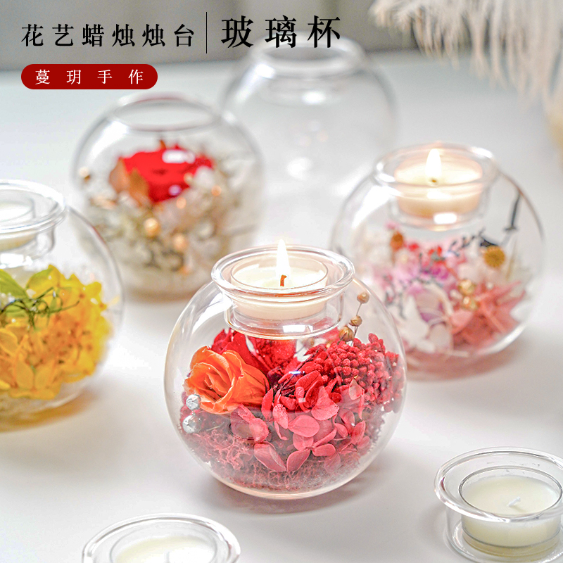 花艺烛台玻璃杯花艺蜡烛烛台
